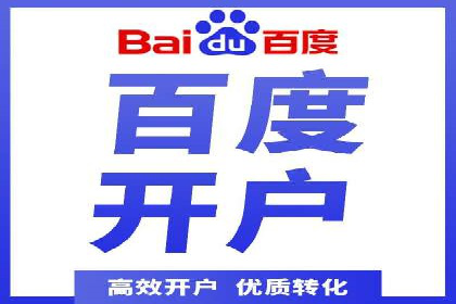 解析SEM竞价代运营的成功要素及案例